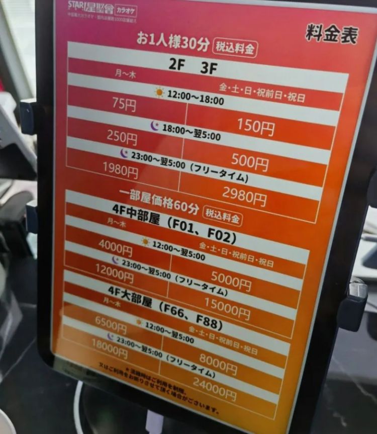 一家来自中国的品牌在东京“杀”疯了,去过的人纷纷表示“简直是降维打击...” 一家来自中国的品牌在东京“杀”疯了,去过的人纷纷表示“简直是降维打击...”