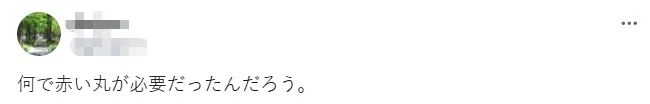 武汉大学又被骂上热搜，这次是因为日本?
