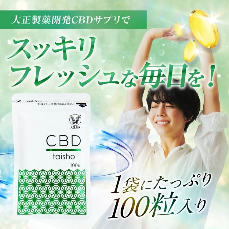 三得利会长竟购买毒品？日本网友辩护：“他被资本做局了！”