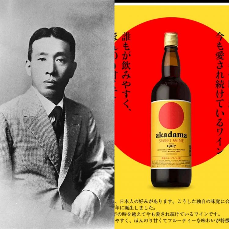 三得利会长竟购买毒品？日本网友辩护：“他被资本做局了！”