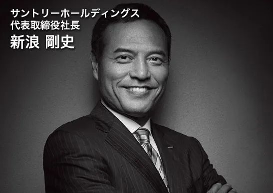 三得利会长竟购买毒品？日本网友辩护：“他被资本做局了！”