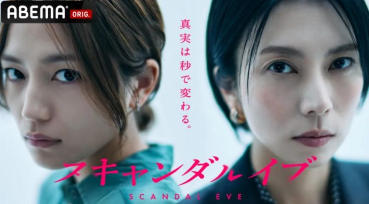 第253期:永野芽郁插足坂口健太郎多角恋?石破茂辞职;悠仁亲王举行成年式;中国电视占据日本市场 | 百通板 第253期:永野芽郁插足坂口健太郎多角恋?石破茂辞职;悠仁亲王举行成年式;中国电视占据日本市场 | 百通板