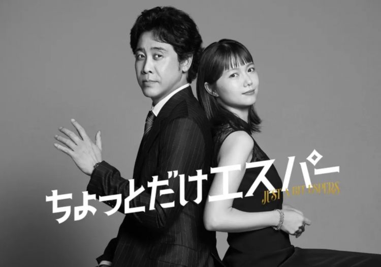 第253期:永野芽郁插足坂口健太郎多角恋?石破茂辞职;悠仁亲王举行成年式;中国电视占据日本市场 | 百通板 第253期:永野芽郁插足坂口健太郎多角恋?石破茂辞职;悠仁亲王举行成年式;中国电视占据日本市场 | 百通板