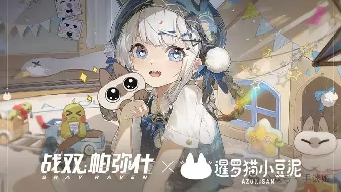 “暹罗猫小豆泥”去世