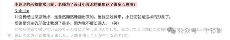 “暹罗猫小豆泥”去世