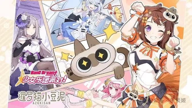 “暹罗猫小豆泥”去世