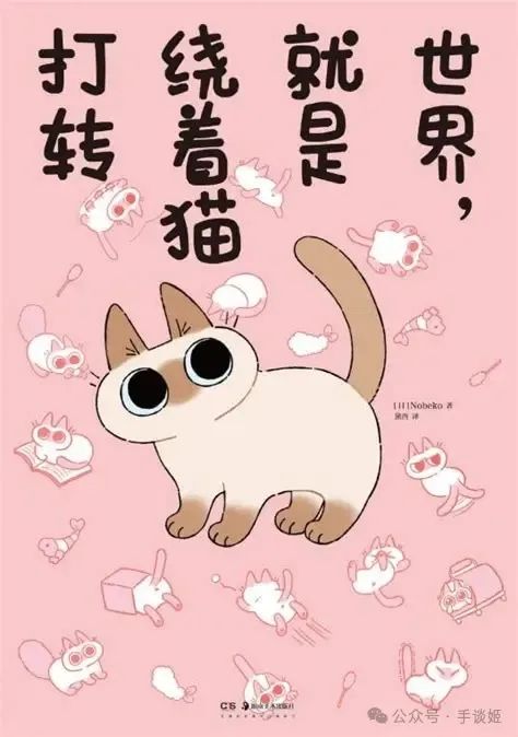 “暹罗猫小豆泥”去世