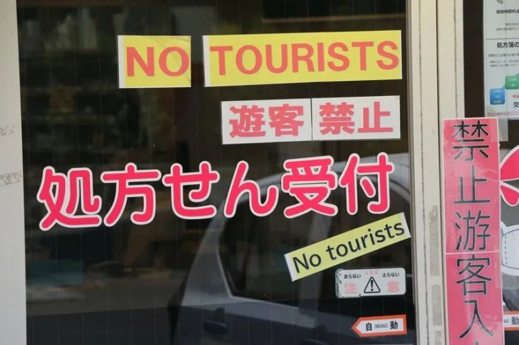 灌篮高手打卡地成公共厕所，连寺庙都不放过？