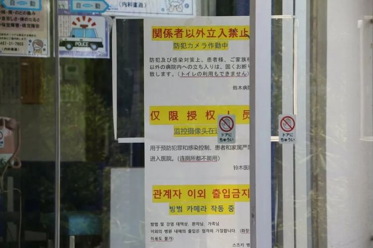 灌篮高手打卡地成公共厕所，连寺庙都不放过？