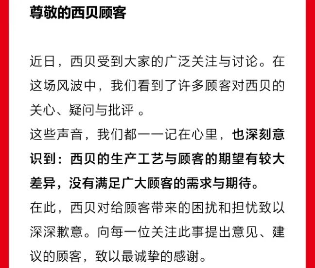 那些被迫吃西贝预制菜的中国人，还要被日本的“阴阳菜单”背刺……“小日子”们演都不演了