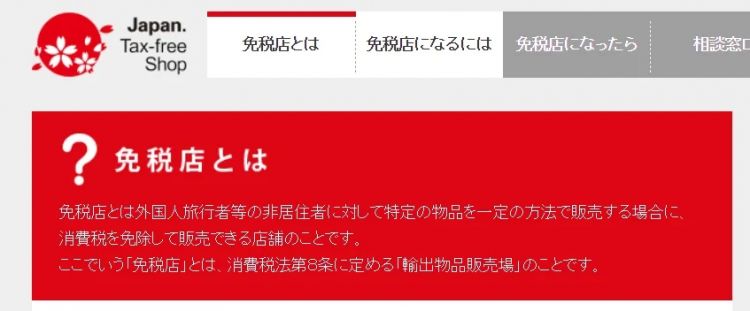 那些被迫吃西贝预制菜的中国人，还要被日本的“阴阳菜单”背刺……“小日子”们演都不演了