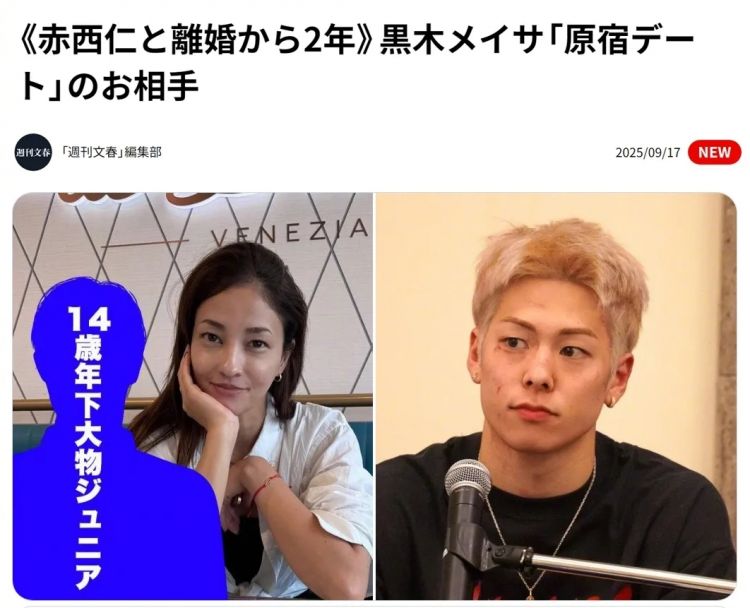 第254期：日本将整治排外言论？花泽香菜小野贤章离婚；中国患者被收三倍医疗费？日本成立AI战略部？ | 百通板