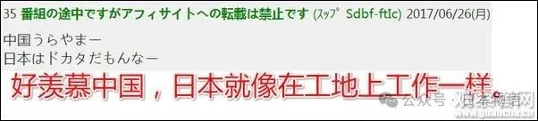中国人随口一句的赞美，日本人竟听成了“暗讽”？