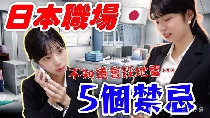 中国人随口一句的赞美，日本人竟听成了“暗讽”？