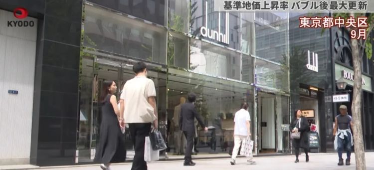 重磅！日本地价暴涨34年来最大，泡沫时代要卷土重来？