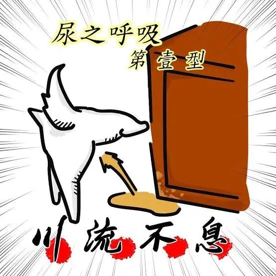 24岁男看《鬼灭》舍不得上厕所！当众使出「尿之呼吸」波及孩童遭围殴