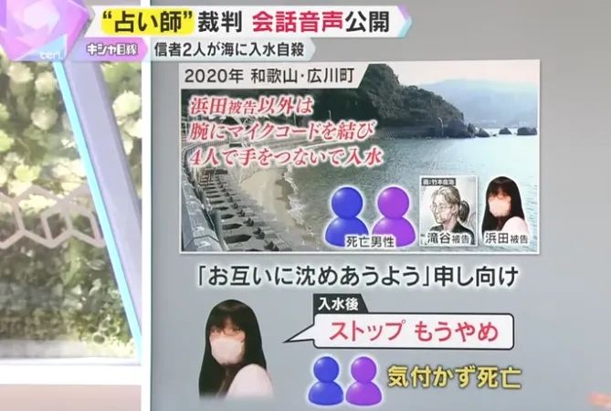 63岁日本女神棍勒索8000万,捞了房子还杀人,一切疯狂只为未成年的情人? 63岁日本女神棍勒索8000万,捞了房子还杀人,一切疯狂只为未成年的情人?