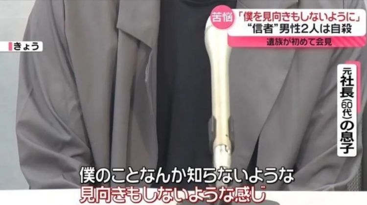 63岁日本女神棍勒索8000万,捞了房子还杀人,一切疯狂只为未成年的情人? 63岁日本女神棍勒索8000万,捞了房子还杀人,一切疯狂只为未成年的情人?