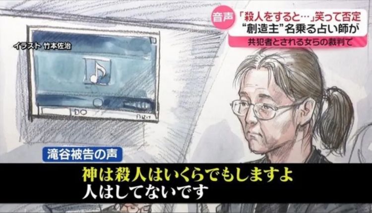 63岁日本女神棍勒索8000万,捞了房子还杀人,一切疯狂只为未成年的情人? 63岁日本女神棍勒索8000万,捞了房子还杀人,一切疯狂只为未成年的情人?