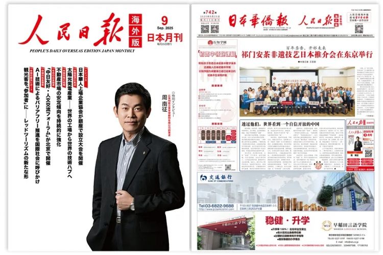 少子化的红利来了！日本年轻人就业进入反选时代