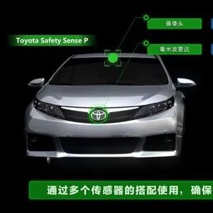 除小米外，做自动驾驶的丰田与比亚迪哪家更强？