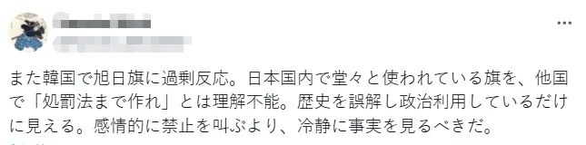 韩国欧巴当街殴打“精日”台湾男大，网友却叫好：果然中韩友谊要靠日本！