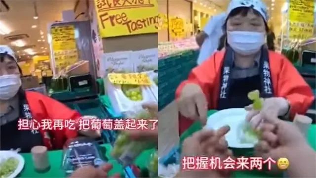 中国网红大学生穷游大阪！「拿吃过牙签狂叉葡萄」日本阿姨傻眼，行为惹怒全网了！