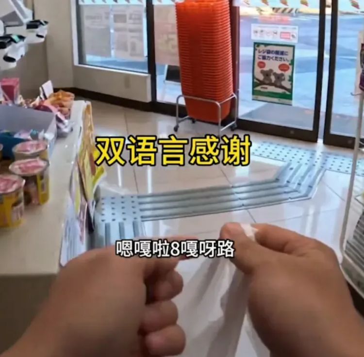 中国网红大学生穷游大阪！「拿吃过牙签狂叉葡萄」日本阿姨傻眼，行为惹怒全网了！