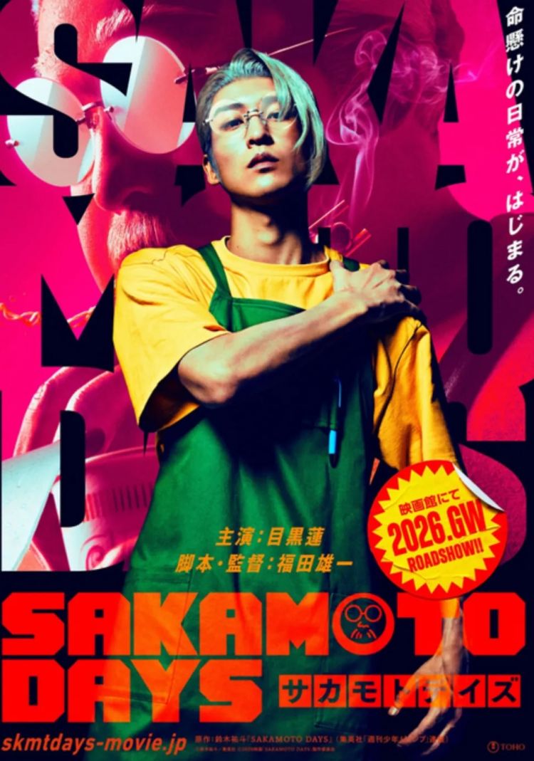 第255期:日本建外国人公寓?大阪世博烟花致游客受伤;知名电音女团解散?乐队结婚潮? | 百通板 第255期:日本建外国人公寓?大阪世博烟花致游客受伤;知名电音女团解散?乐队结婚潮? | 百通板