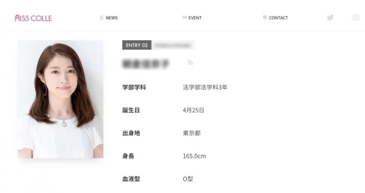 日本名门校花为报复前男友下海拍片,却因吸毒锒铛入狱? 日本名门校花为报复前男友下海拍片,却因吸毒锒铛入狱?