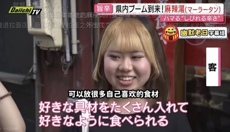 预制的中华料理，正包围日本人的餐桌