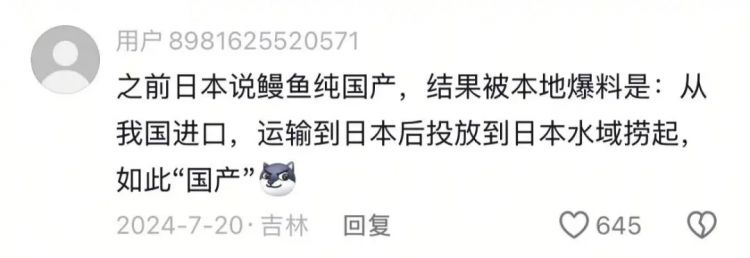 预制的中华料理，正包围日本人的餐桌