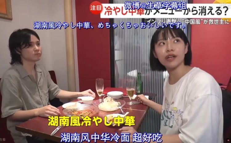 预制的中华料理，正包围日本人的餐桌