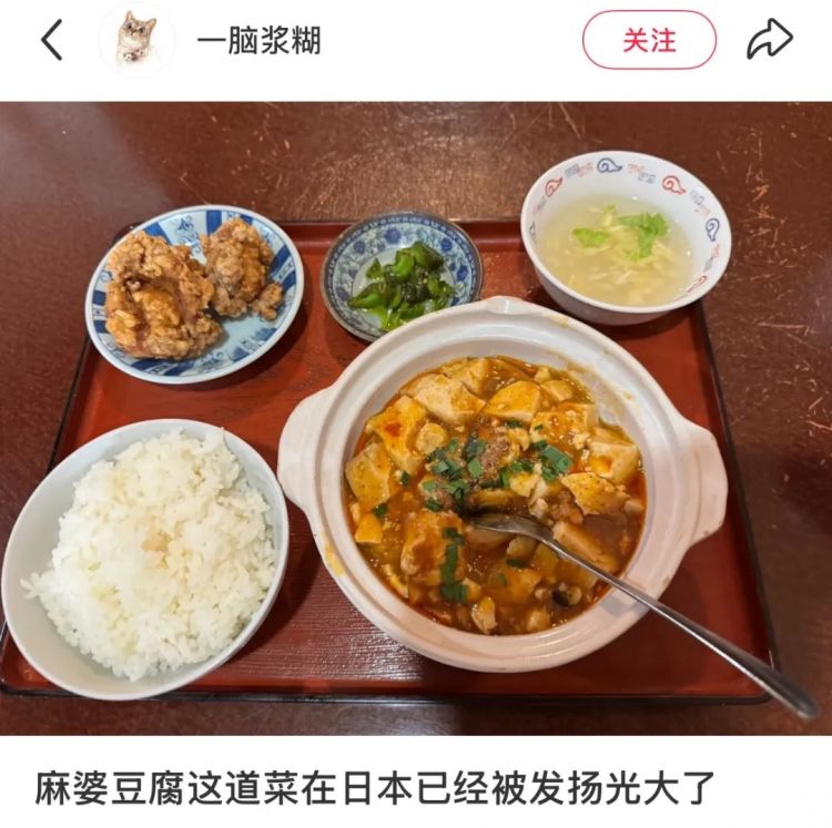 预制的中华料理，正包围日本人的餐桌