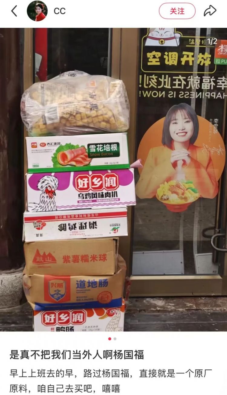 预制的中华料理，正包围日本人的餐桌