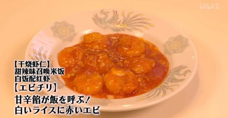 预制的中华料理，正包围日本人的餐桌