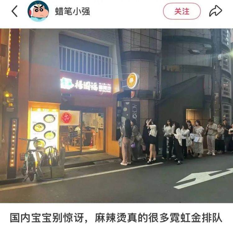 预制的中华料理，正包围日本人的餐桌