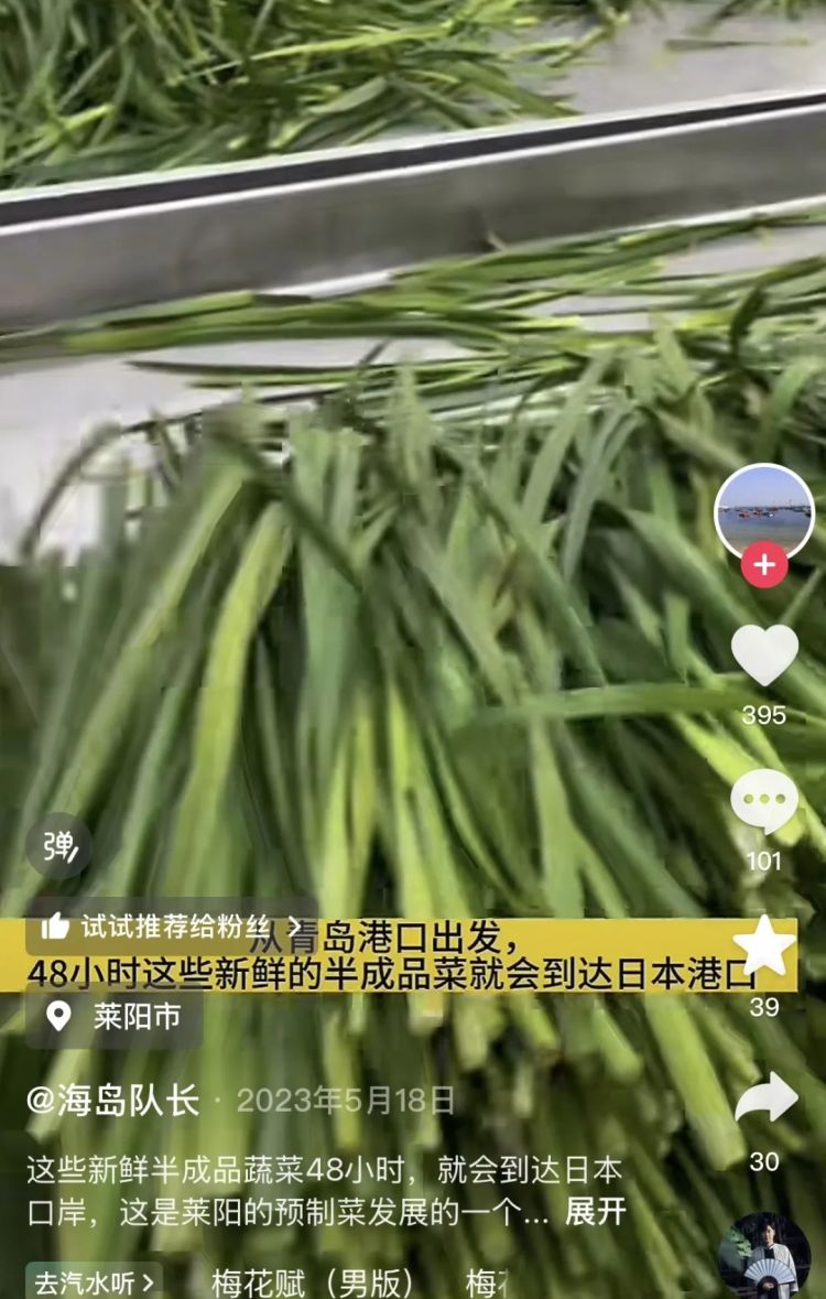 预制的中华料理，正包围日本人的餐桌