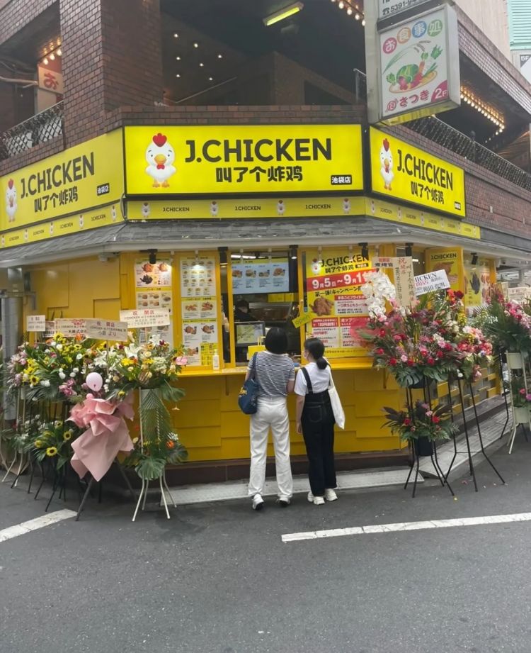 预制的中华料理，正包围日本人的餐桌