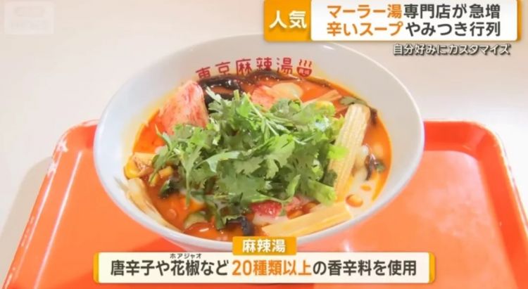 预制的中华料理，正包围日本人的餐桌