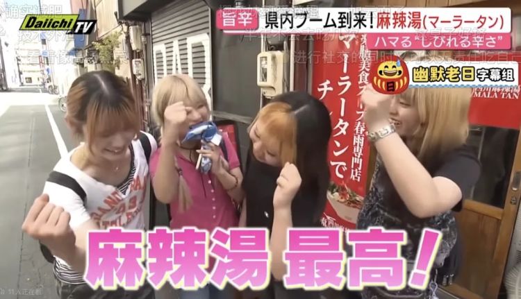 预制的中华料理，正包围日本人的餐桌