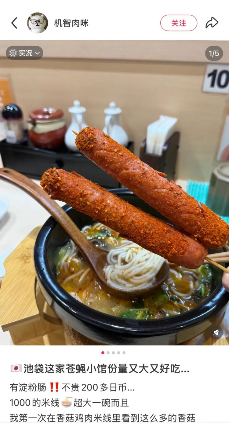 预制的中华料理，正包围日本人的餐桌