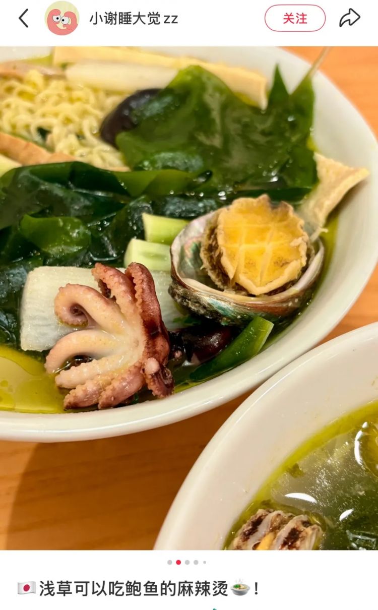 预制的中华料理，正包围日本人的餐桌