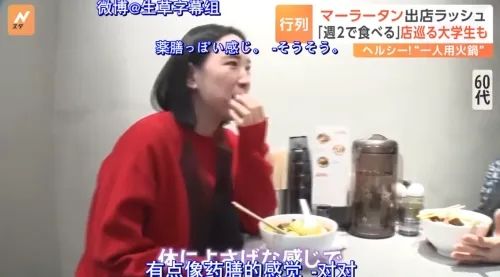 预制的中华料理，正包围日本人的餐桌