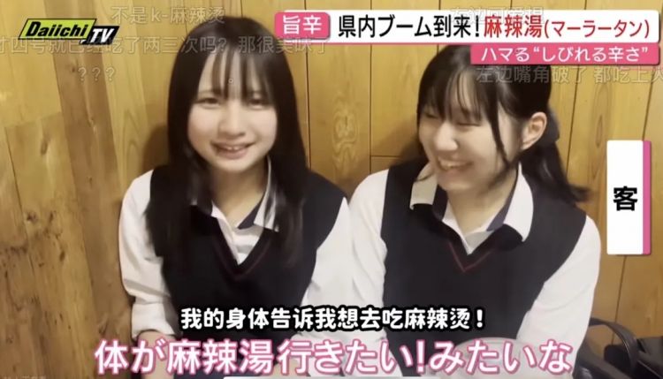 预制的中华料理，正包围日本人的餐桌