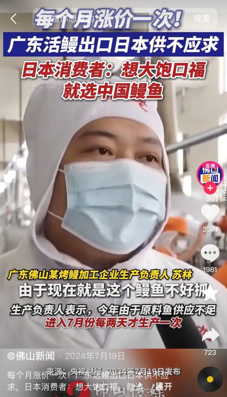 预制的中华料理，正包围日本人的餐桌