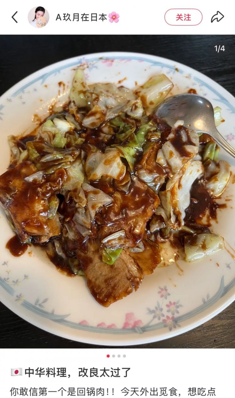 预制的中华料理，正包围日本人的餐桌