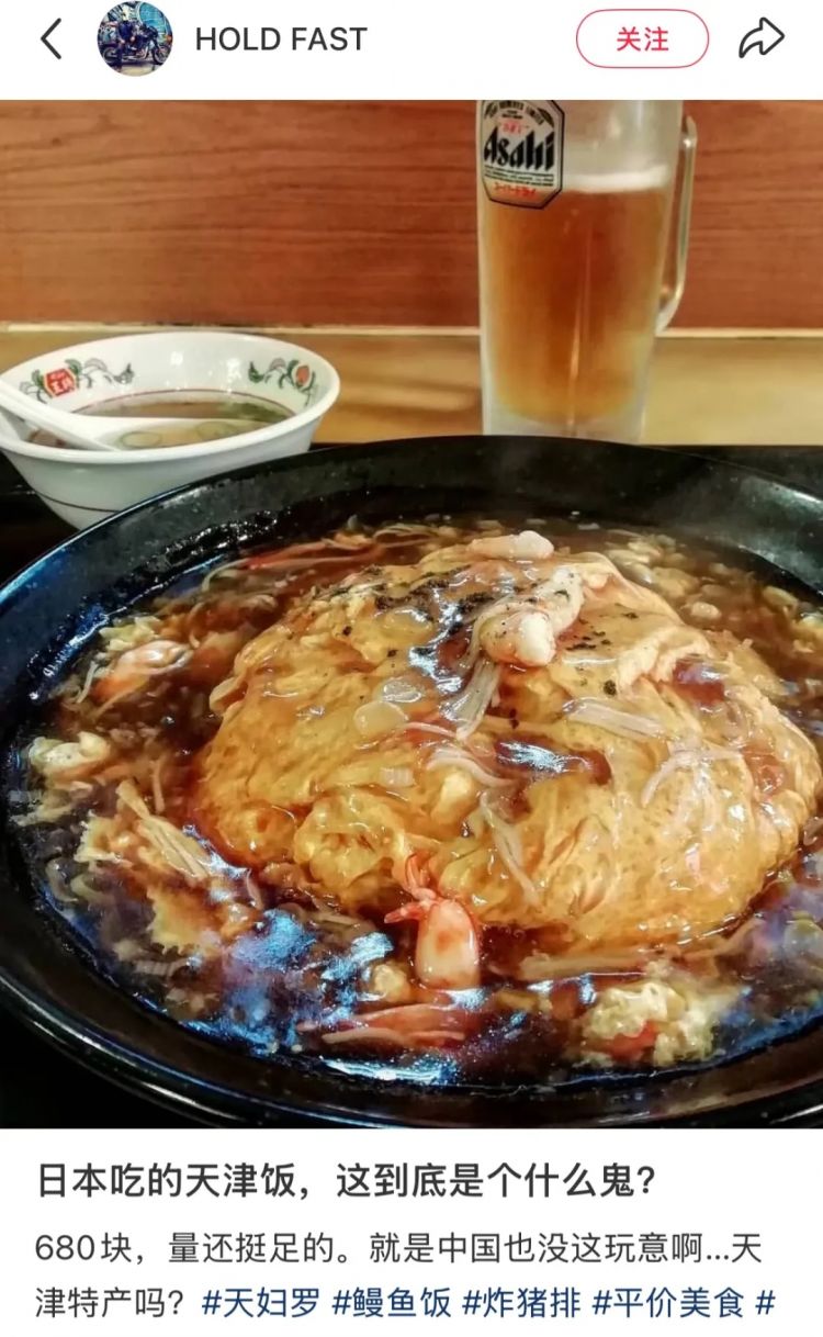 预制的中华料理，正包围日本人的餐桌