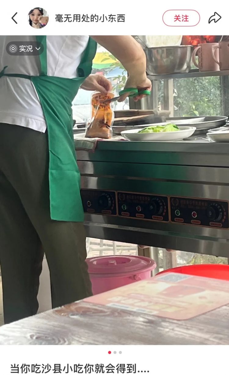 预制的中华料理，正包围日本人的餐桌