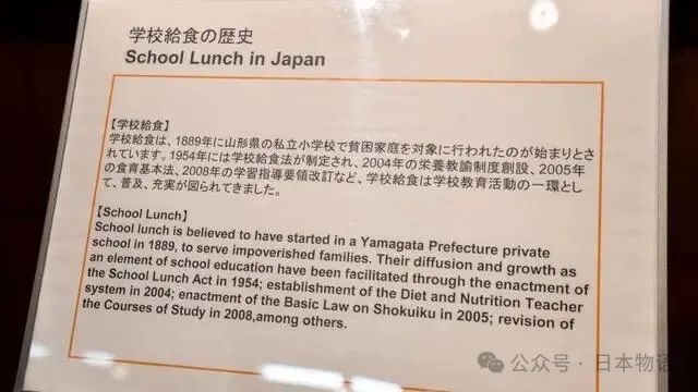 为什么全球都在效仿日本的校餐模式